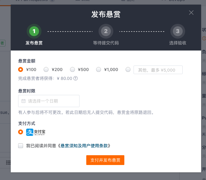 输入图片说明