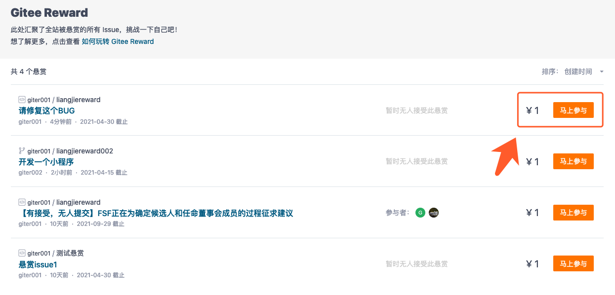 输入图片说明