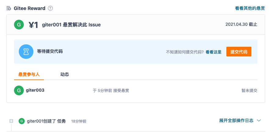 输入图片说明