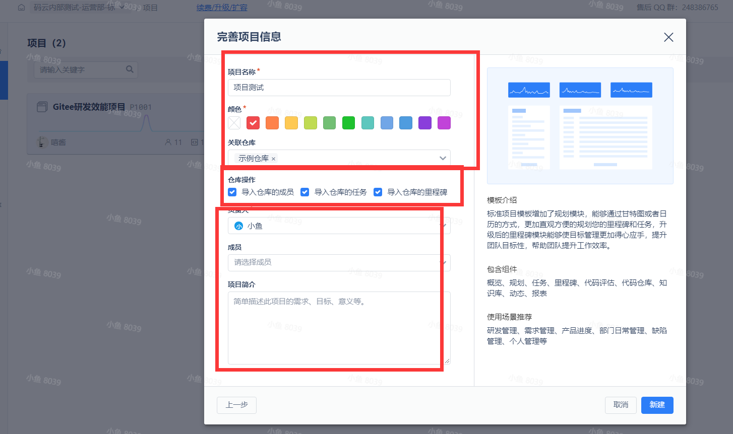 输入图片说明